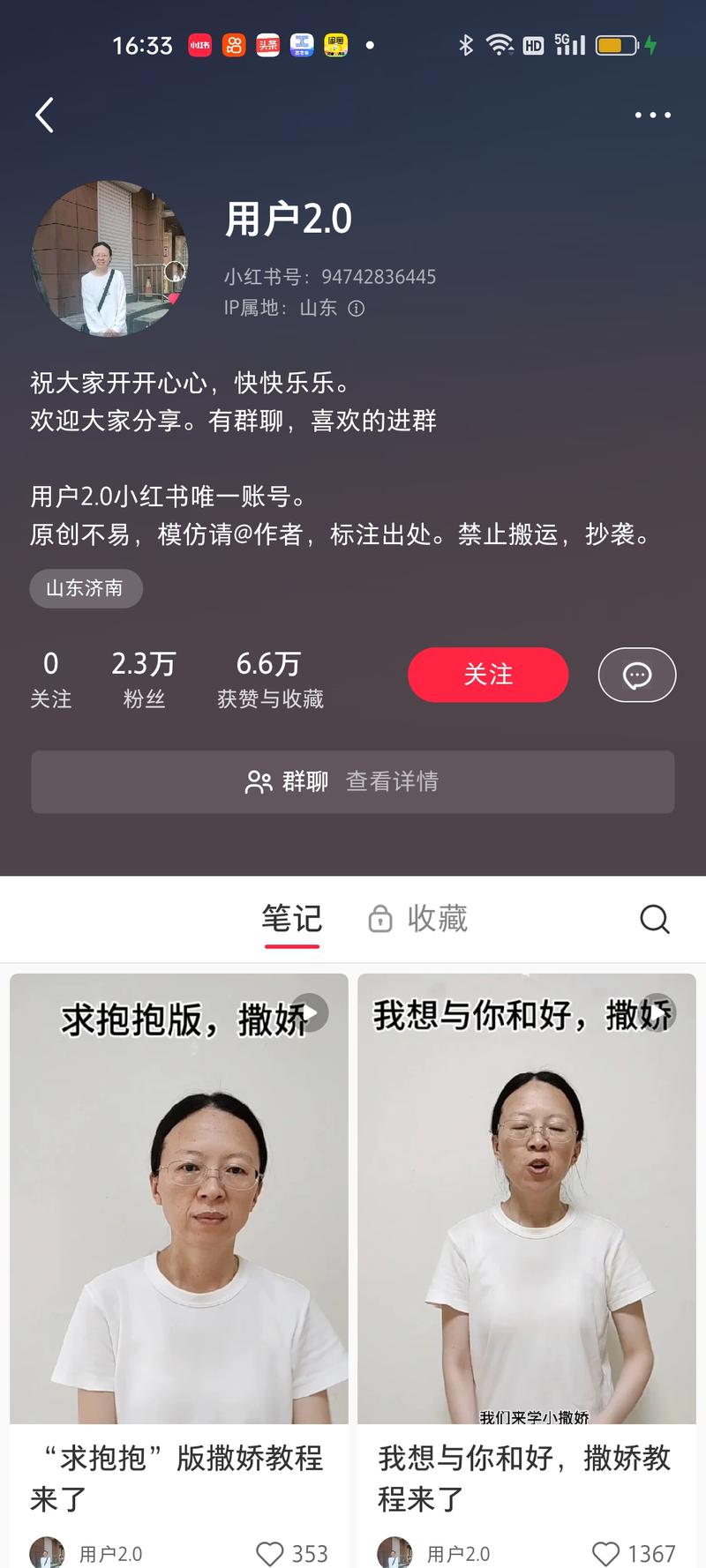发现一个小红书赛道。1…#情报-搞钱线报📢论坛-网创交流-优创圈